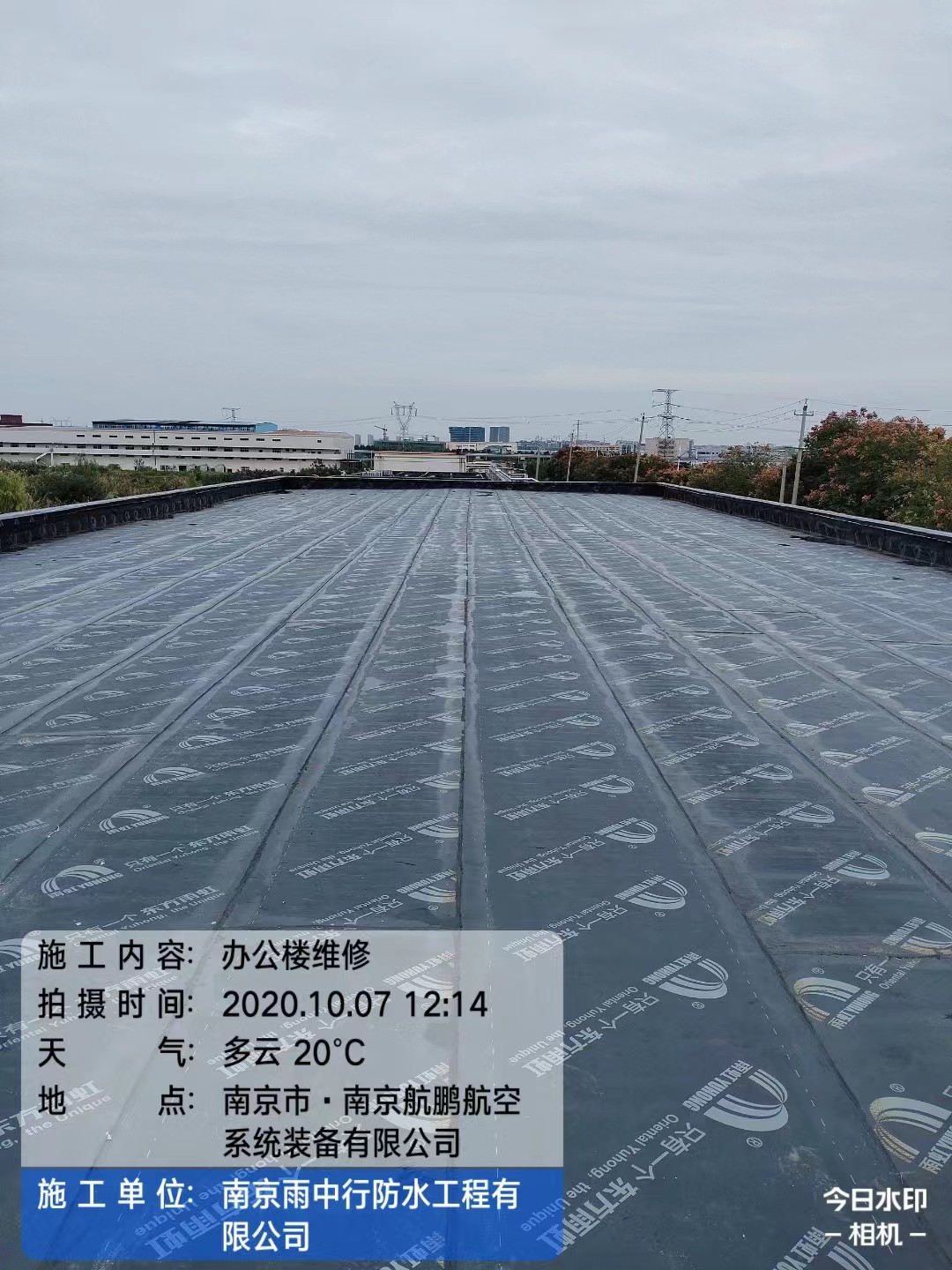 宣城屋面防水维修公司